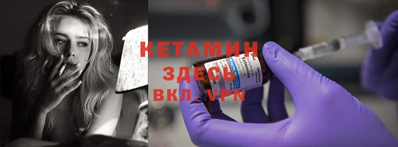 КЕТАМИН ketamine  KRAKEN зеркало  Раменское 